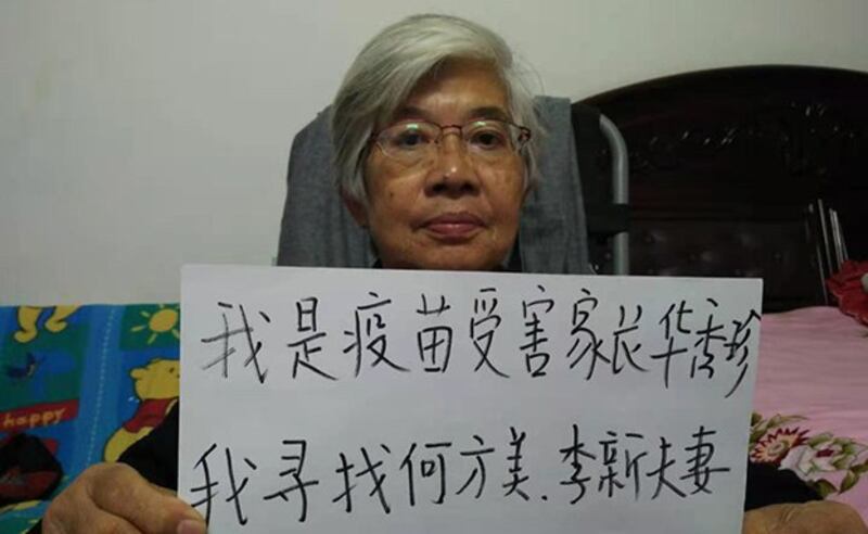 今年高龄七十四岁的华秀珍(推特截图)