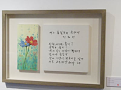 exhibit-200.jpg