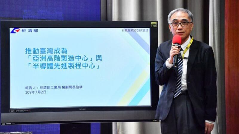经济部工业局副局长杨伯耕指2400亿人民币高阶制程将到台湾设厂。(行政院提供)
