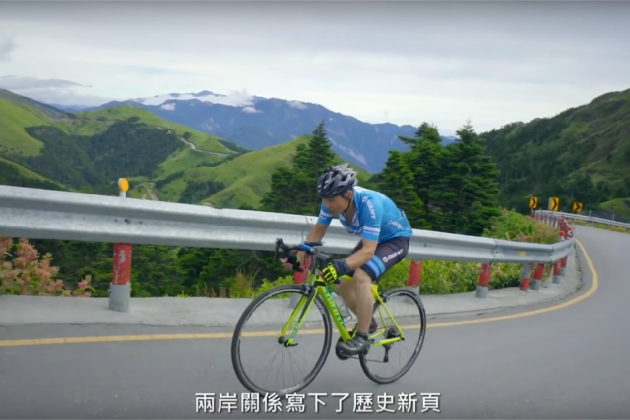 陆委会委托国家地理频道制播《逐梦海峡》影片7号台湾上映,以大陆自行车好手赴台圆梦为拍摄题材。(《逐梦海峡》视频截图)