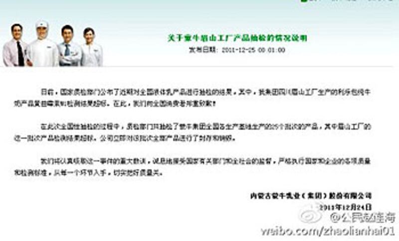 Zhaolianhai_weibo_milk20111226_350.jpg