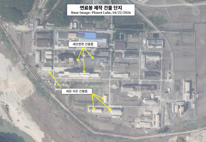 영변 핵시설 단지 남쪽에 있는 연료봉 제작 건물 단지에 새 건물을 짓거나 기존 건물에 대한 보수 공사가 이뤄졌다. 올리 하이노넨 전 국제원자력기구 사무총장은 핵물질과 핵무기 부품을 더 많이 생산하려는 김정은 국무위원장의 목표와 관련이 있다고 주장했다.