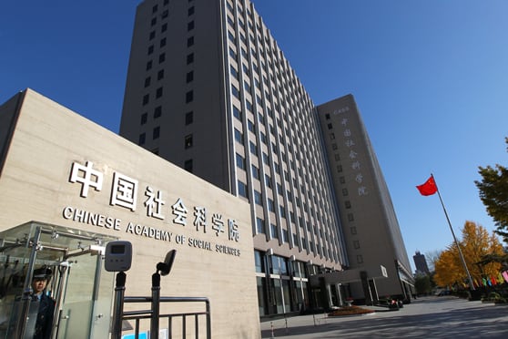 新清史的观点对「大一统」、「中国认同」及「汉化」等观点构成挑战。