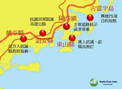 FujianMap030408_300A.jpg