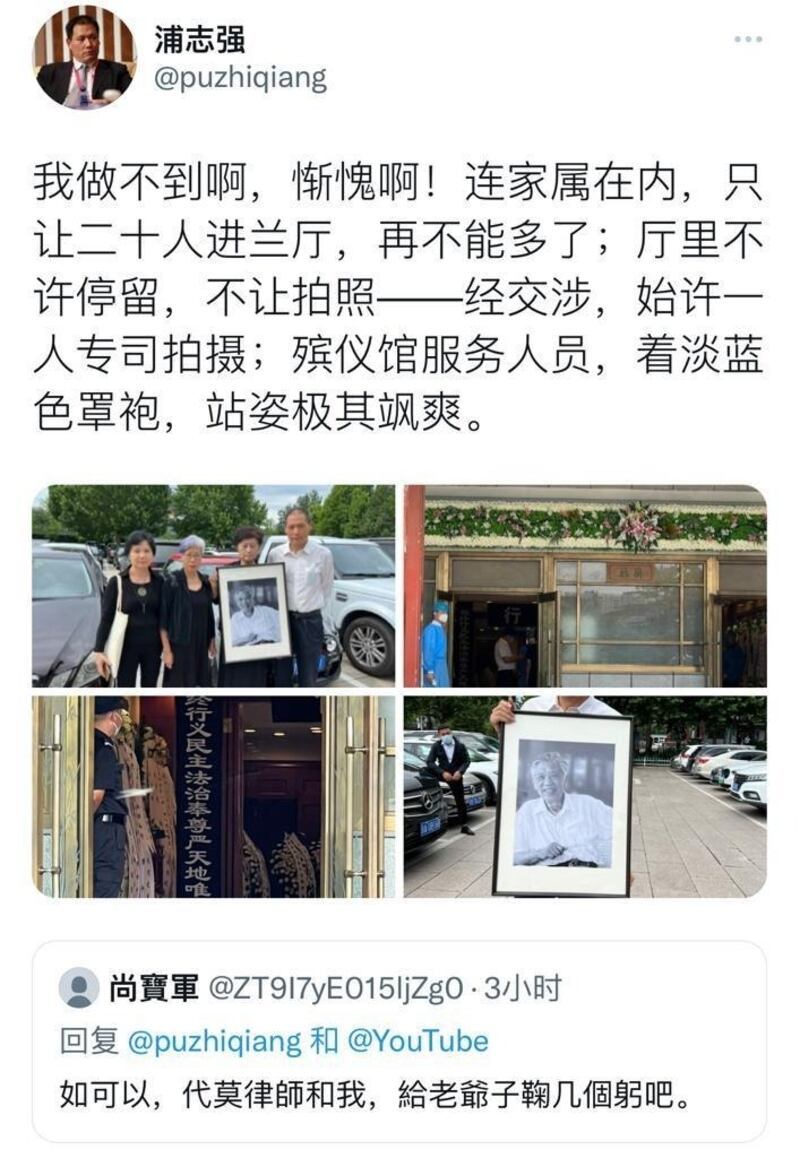 張思之被稱為中國第一代維權律師,受不少律師敬佩。(網上截圖)