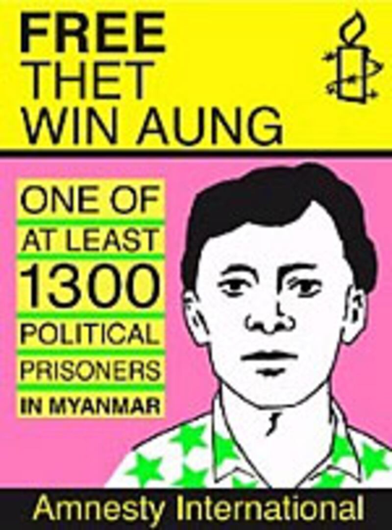 thet_win_aung_poster_150px.jpg