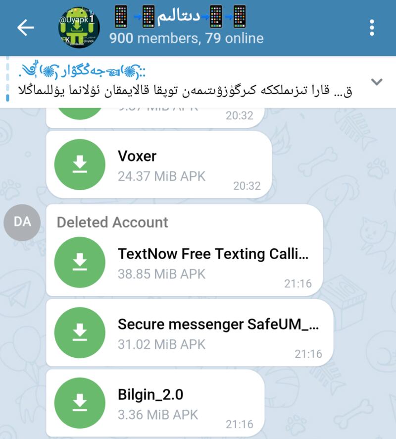 ئۇيغۇر تىلىدىكى ئىجتىمائىي ئالاقە سۇپىلىرى ۋە ئالاقە قاناللىرىدا 100 دىن ئارتۇق BadBazaar ئەۋرىشكىسى تېپىلغان.