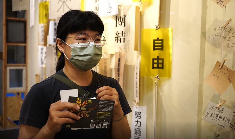 台灣人小綠觀展後更一度落淚,她覺得無論是香港還是台灣,都有經歷過這樣的一段歷史,然後大家要求進步不要退步。(淳音 攝)