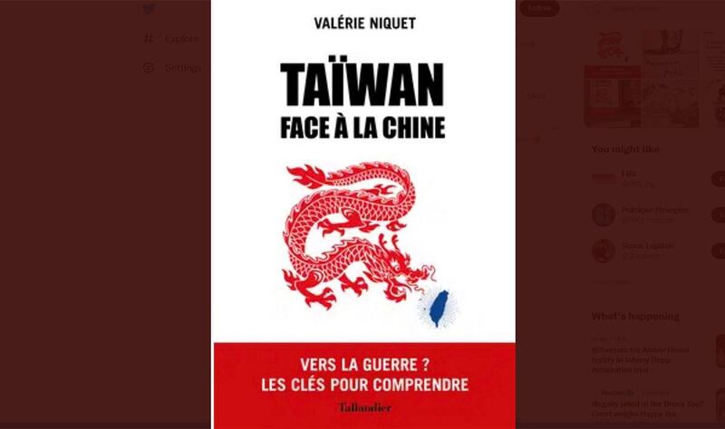 法国国际关系和战略研究所、中国及亚洲经济战略研究中心高级研究员瓦莱丽-尼奎特（Valerie NIQUET）所著书籍《台湾面对中国（Taiwan face à la Chine）》一书。（Valerie Niquet @VNiquet）