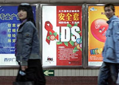 aids.jpg