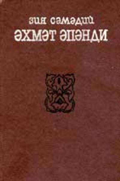 exmet-ependi.jpg