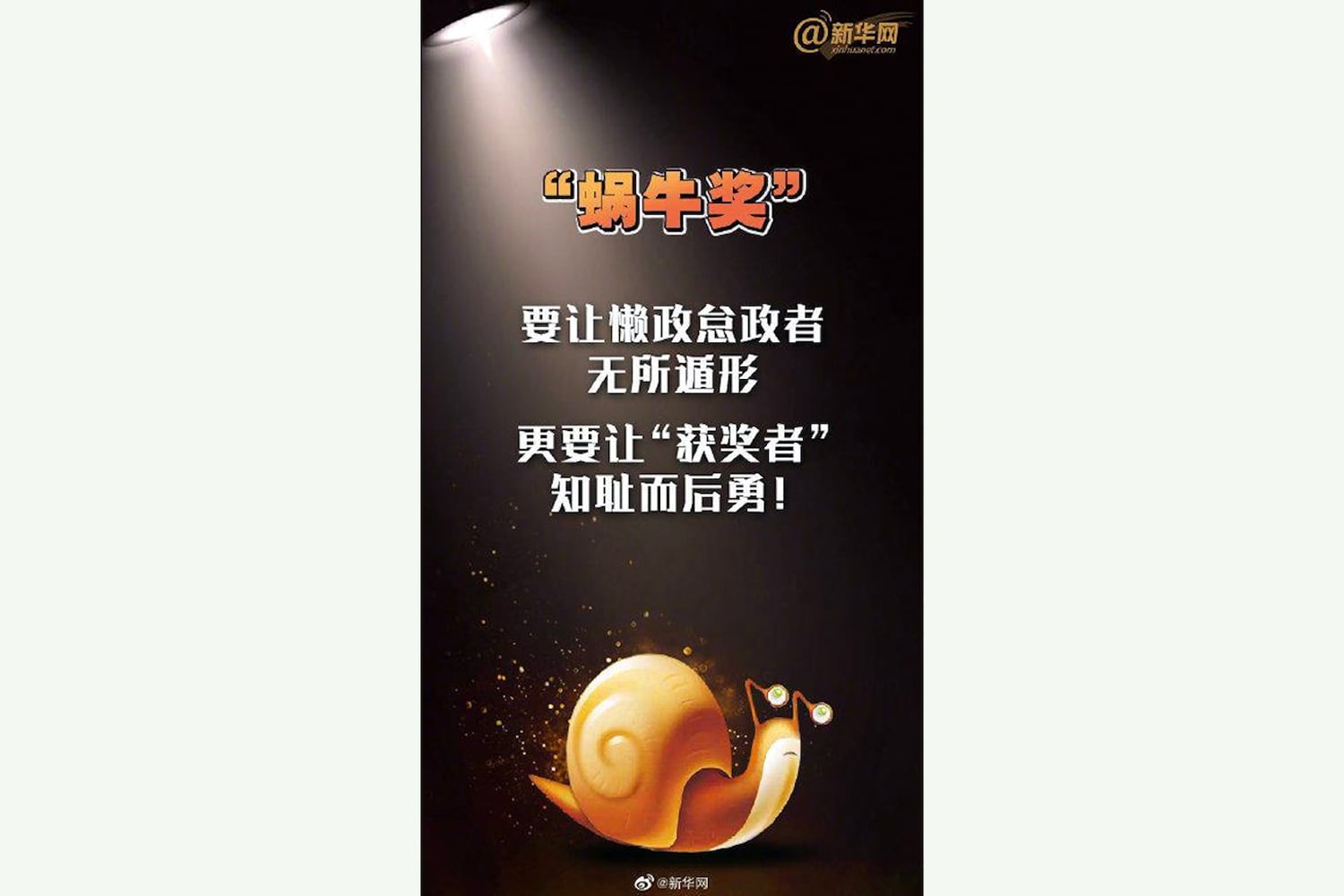 Chinese officials get derisory ‘Snail Awards’ for lying down on the job