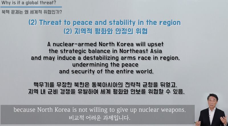 ‘한반도 평화통일 청년 세미나' 