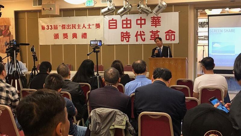 第33届“杰出民主人士”颁奖典礼会场（CK摄）