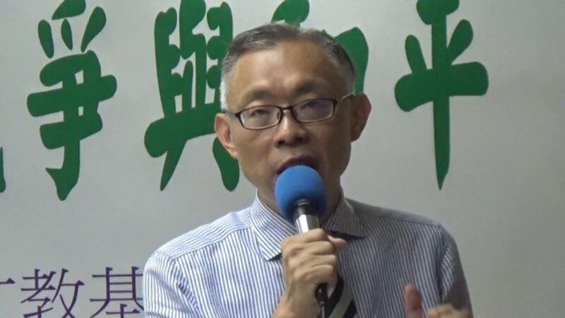 台湾师范大学政治学研究所教授范世平(RFA资料图)