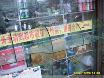 图片:商铺橱窗被砸烂(志愿者提供)