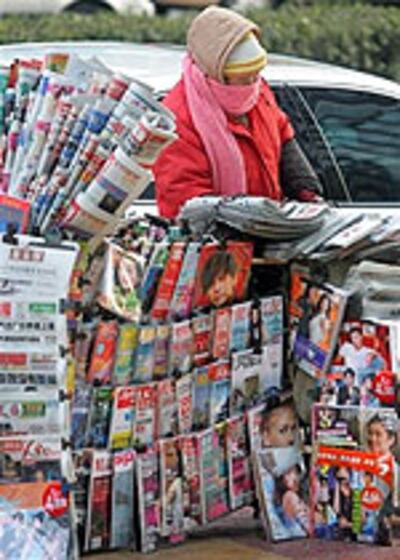 Newspapers2005_150.jpg