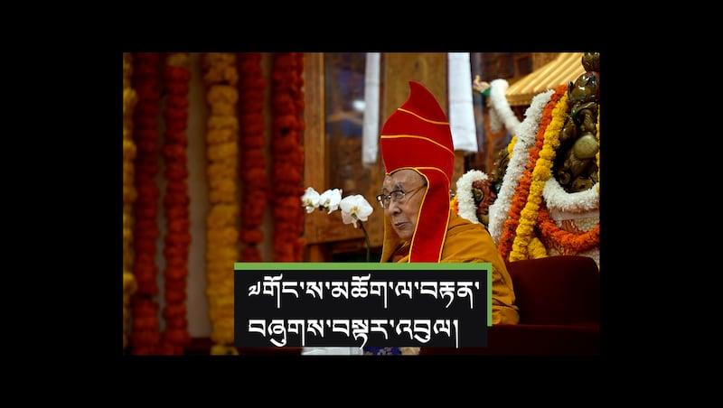 བཞུགས་སྒར་དུ་བརྟན་བཞུགས་བསྟར་འབུལ་ཞུས་པའི་སྐབས་ཀྱི་སྐུ་པར། ༢༠༢༦།༡༠།༢༡