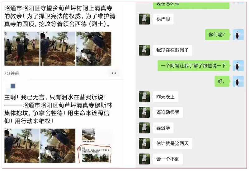 （网页截图/柳泉提供)