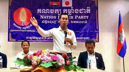 Sun Chanthy, standing, addresses political supporters in Japan, May 4, 2024.
