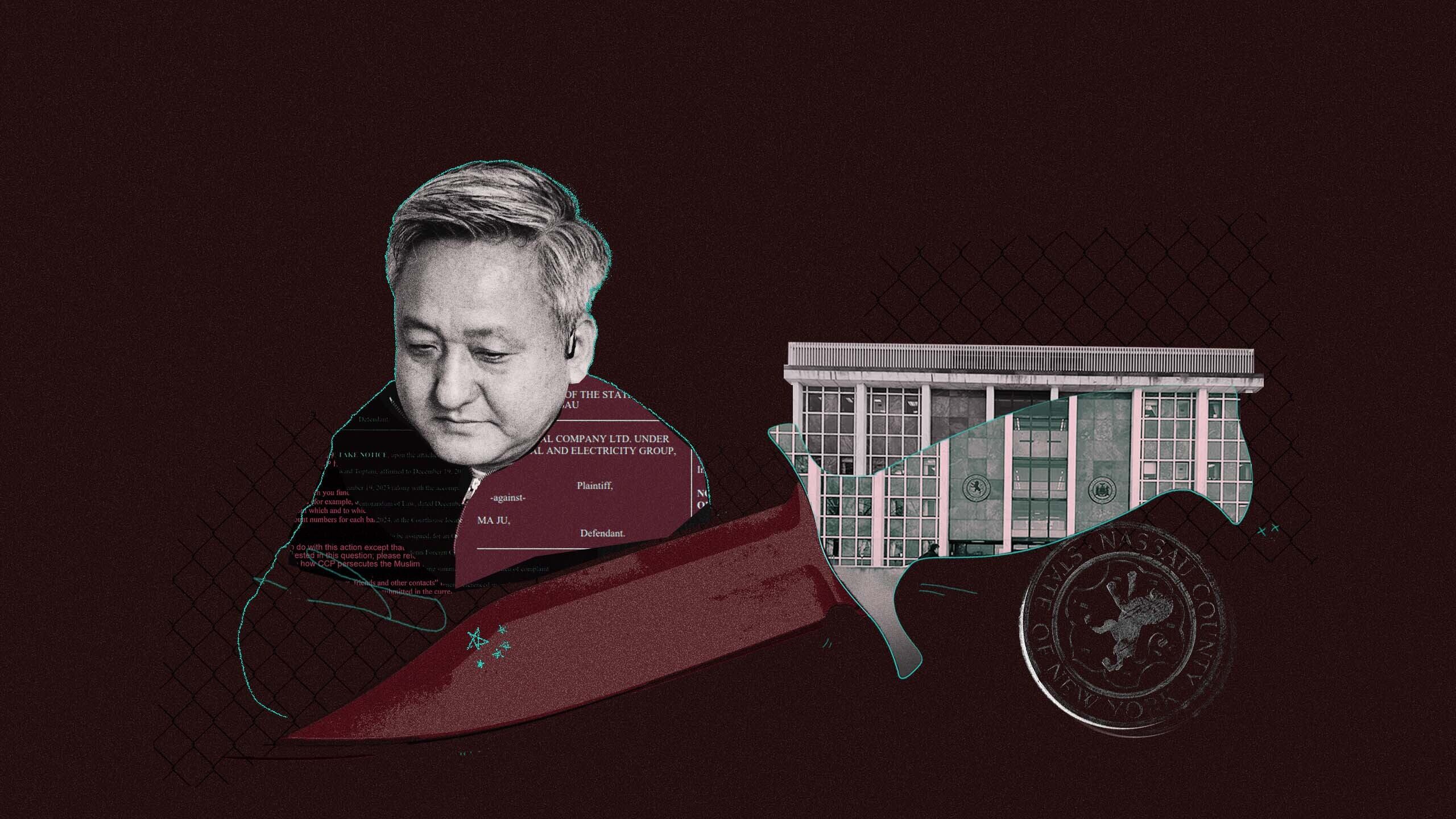 美国司法系统是否成了北京镇压批评者的工具？ – 普通话主页