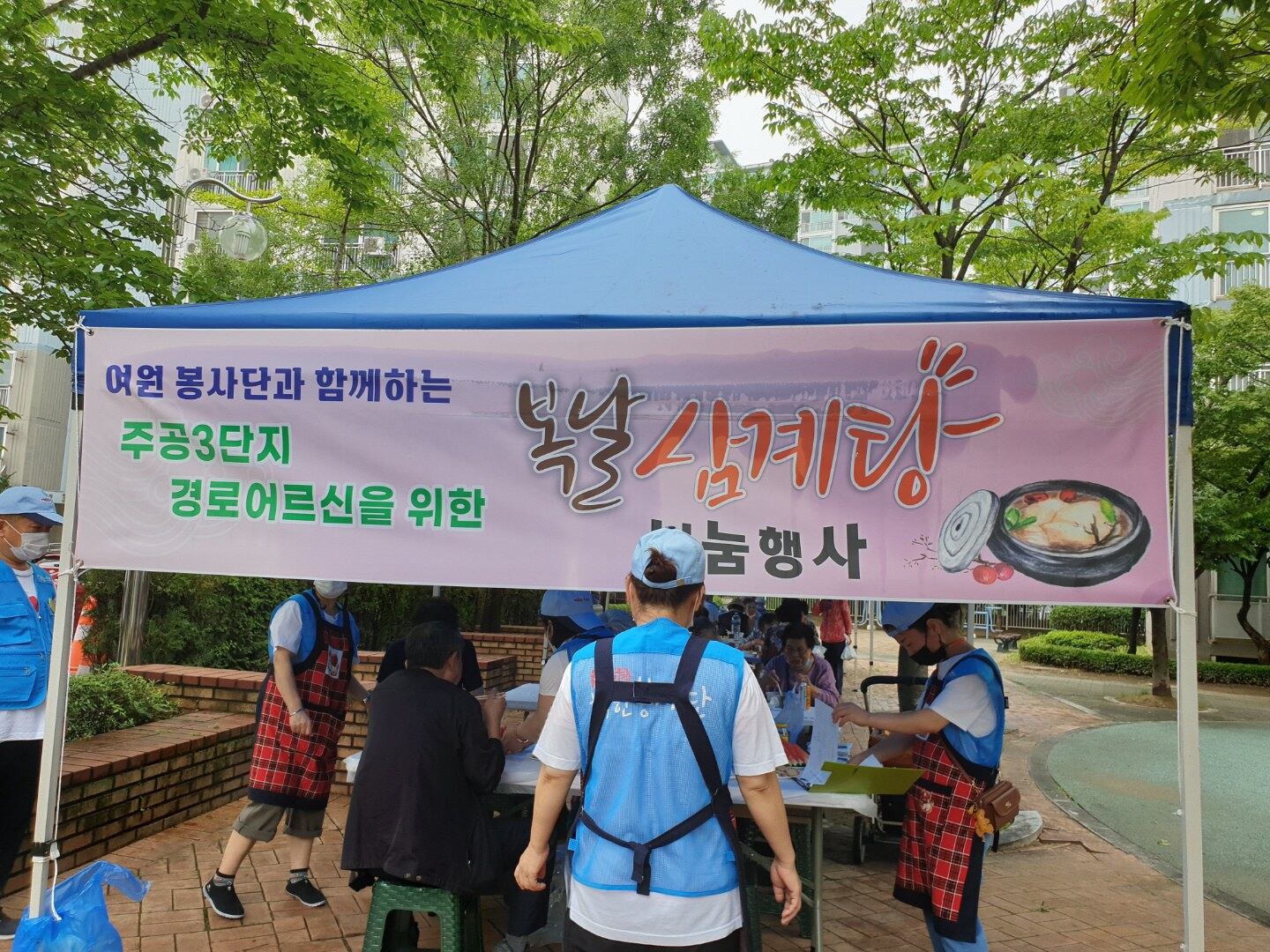 한국 경기도 파주 지역의 탈북민 봉사단체 여원봉사단은 무더위에 입맛이 없고 물가상승에 먹거리를 줄이는 어르신들을 위해 삼계탕을 준비하고 120여 명의 어르신들을 초대했다.