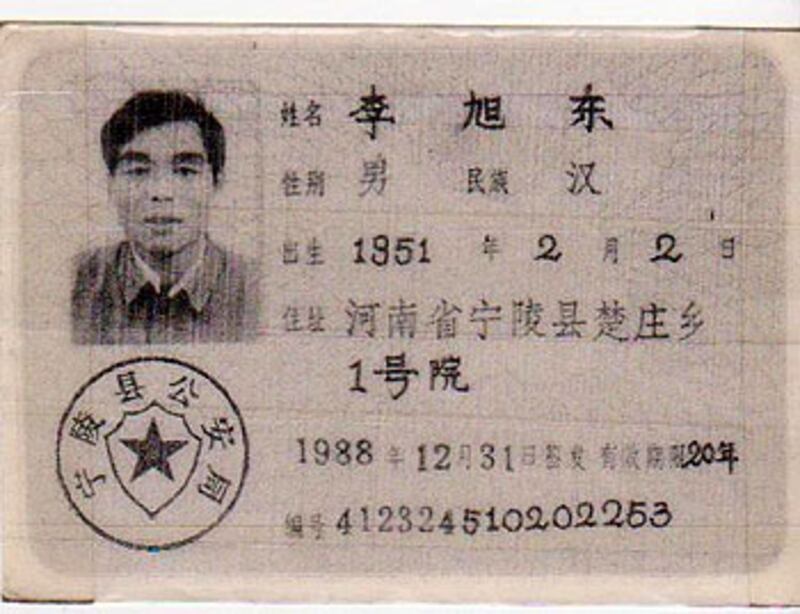 Henan_petitioner_LiXudong350.jpg
