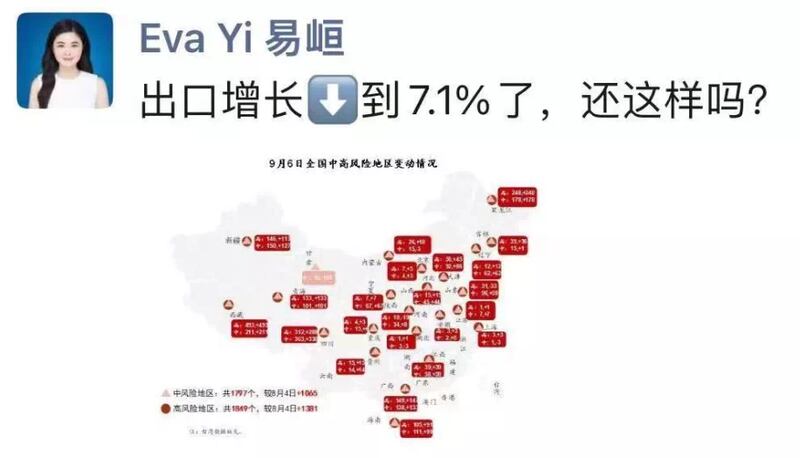 china-report3.png