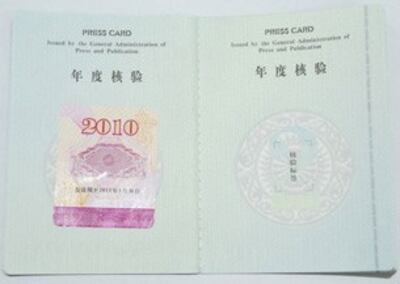 M0224sy2p2