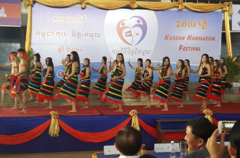 ការ​សម្ដែង​របាំ​ក្នុង​ពិធី​ជួបជុំ​គ្នា​របស់​បុគ្គលិក ពលករ និង​កម្មករ​ខ្មែរ​ដែល​កំពុង​បម្រើ​ការ​ឲ្យ​ក្រុមហ៊ុន​វិនិយោគ​របស់​ប្រទេស​កូរ៉េ នា​ពហុកីឡាដ្ឋាន​ជាតិ​អូឡាំពិក នៅ​ថ្ងៃ​ទី​១៨ ខែ​តុលា ឆ្នាំ​២០១៤។