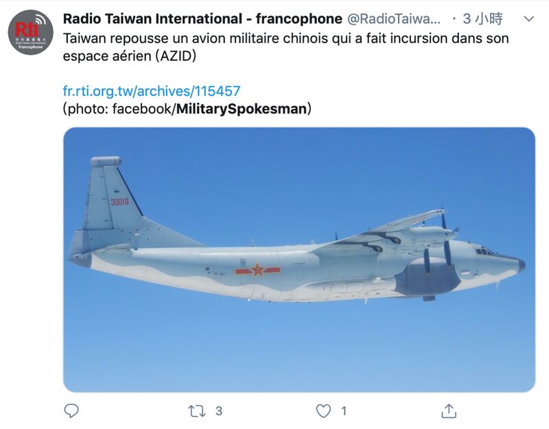 解放军运八8日越过台湾防空识别区。（摘自推特MilitarySpokesman）