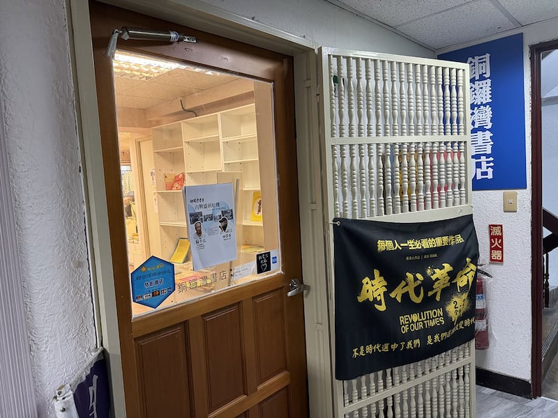 香港铜锣湾书店台湾重启,接连受到香港国安法、基本法23条冲击,生意惨淡。(记者 黄春梅摄)