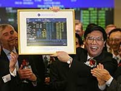 ICBC_IPO200.jpg