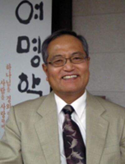 woo_gi_sup-200.jpg