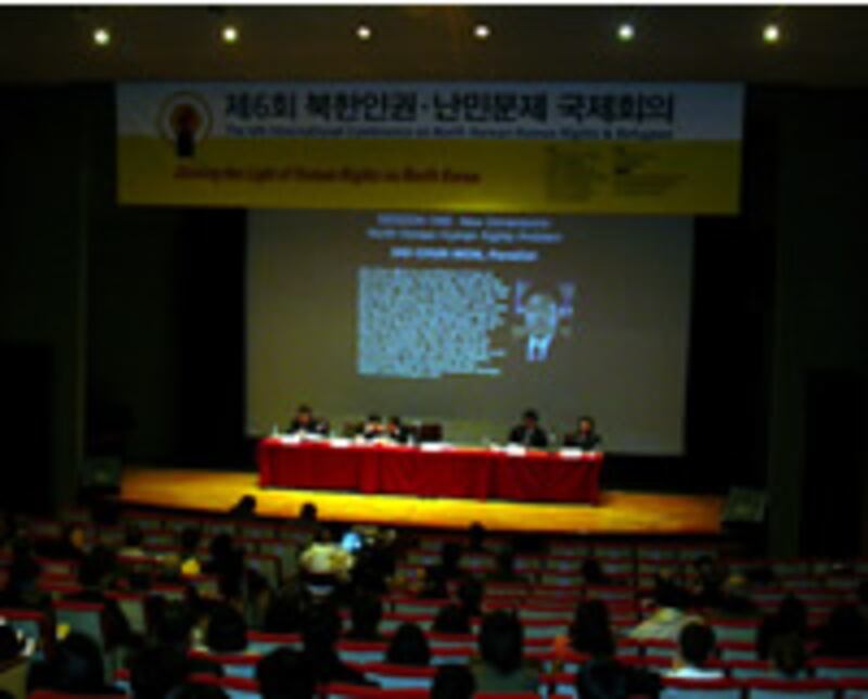nkhr_conf_200.jpg