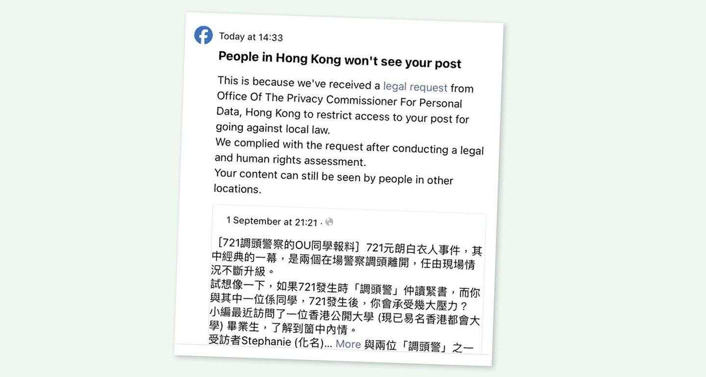 Facebook censoring more political content in Hong Kong