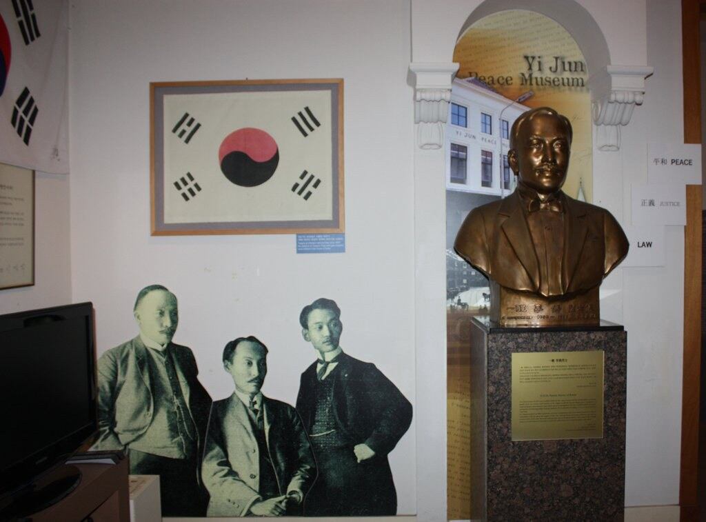 네덜란드 헤이그 `이준 열사 기념관' 전시실 입구.