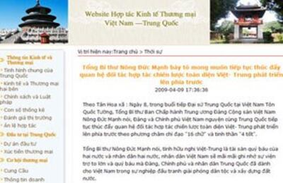 vietnamchina.gov.vn-305.jpg