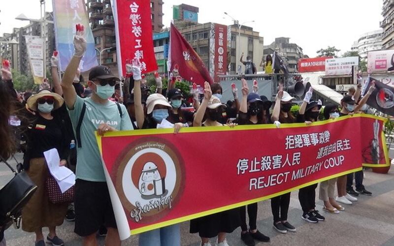 近千名在台缅甸人5月2日在台北街头，响应15国31城市“全球缅甸春季革命游行”，呼吁国际定性缅甸军政府为恐怖组织，拒绝往来加以制裁。（记者夏小华摄）