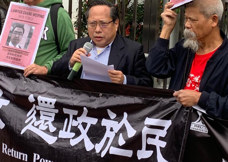2020年1月17日，中國維權律師關注組主席何俊仁宣讀了港台20多家機構就中國新一輪大抓捕聯合發表的聲明，要求中共立即放人和停止抓捕。(中國維權律師關注組)