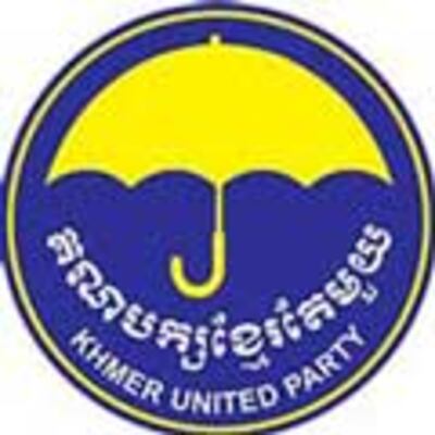 2khmerunitedparty.jpeg