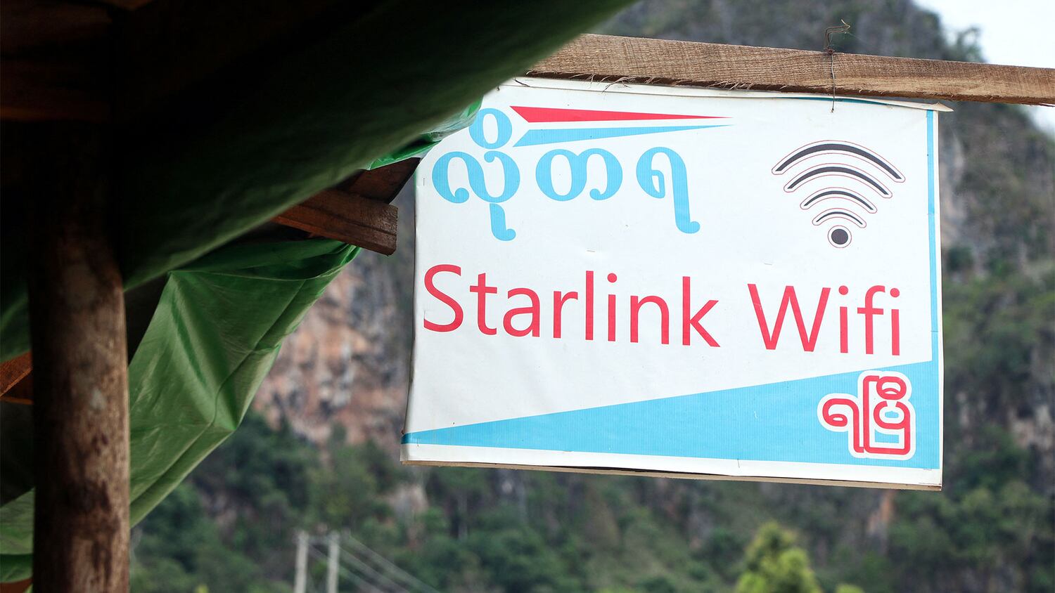 Starlink အသုံးပြုခွင့် အပိတ်ခံနေရလို့ ဒုက္ခသည်ကူညီကယ်ဆယ်ရေးလုပ်ငန်းတွေ ထိခိုက်နိုင်