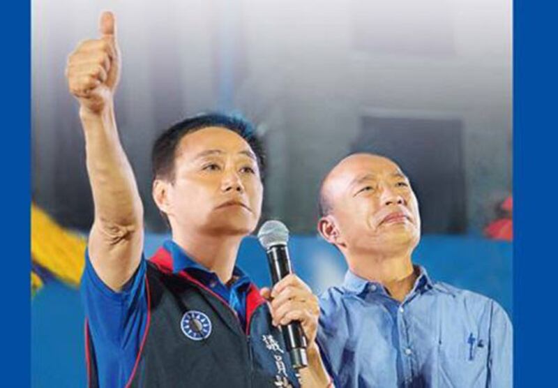 韩国瑜遭罢免，挺韩大将、高议市议长许昆源随即坠楼轻生。两人并肩而战的画面成绝响。（许昆源脸书）