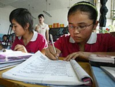 UyghurSchool200.jpg