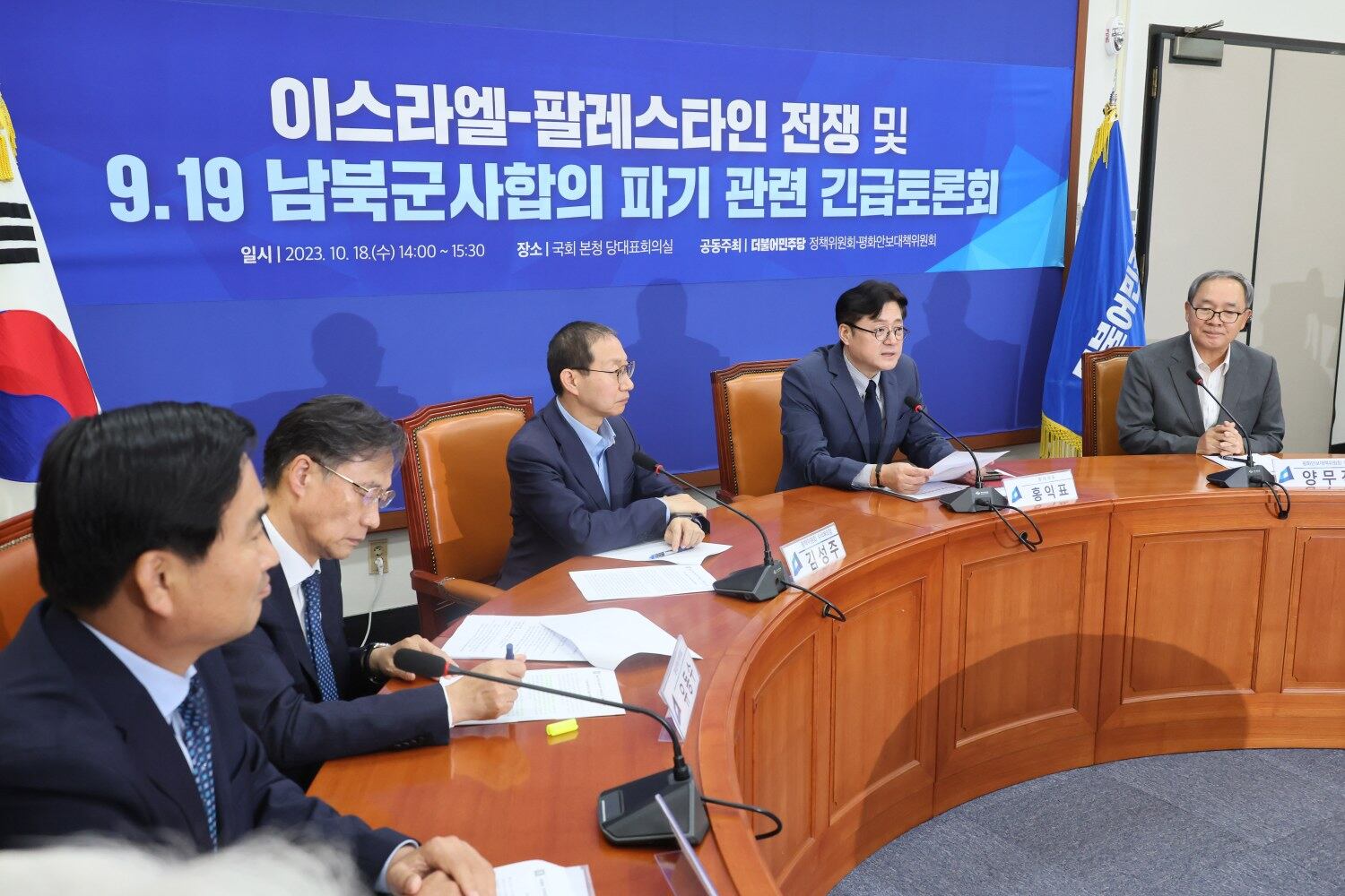 더불어민주당 홍익표 원내대표가 지난달 18일 국회에서 열린 이스라엘·팔레스타인 전쟁 및 9.19 남북군사합의 파기 관련 긴급토론회에서 발언하고 있다.