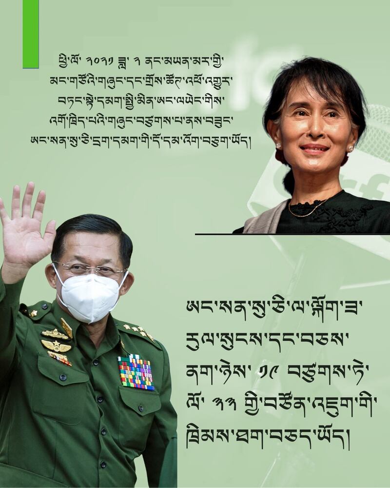 ད་ཆ་ཁོང་ལ་དུས་བཀག་བཟོས་པའི་ལོ་ཚད་ནས་ལོ་ ༥ བཙོན་འཇུག་གི་ཉེས་ཆད་མྱངས་ཟིན་ཡོད། ༢༠༢༦།༤།༣༠