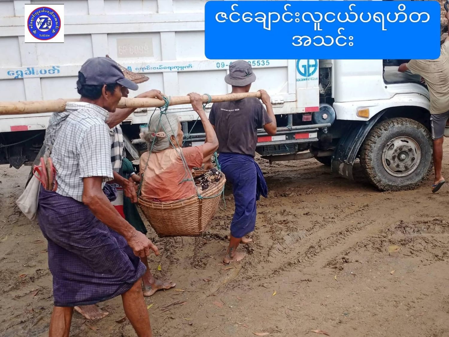 ကျောက်ဖြူခရိုင် စနဲမြို့ကို ရက်ဆက် ဗုံးကြဲ၊ ဒေသခံ ၆၀၀၀ အိုးအိမ်စွန့် ထွက်ပြေးနေရ