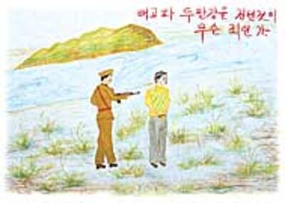 jang24_200.jpg