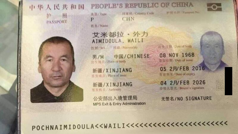 維吾爾宗教學者艾米都拉·外力（Aimadoula Waili）去年11月20日在沙特阿拉伯被捕，日前被沙特司法官員告知，將在幾日內被遣返中國。（瑞法特提供）