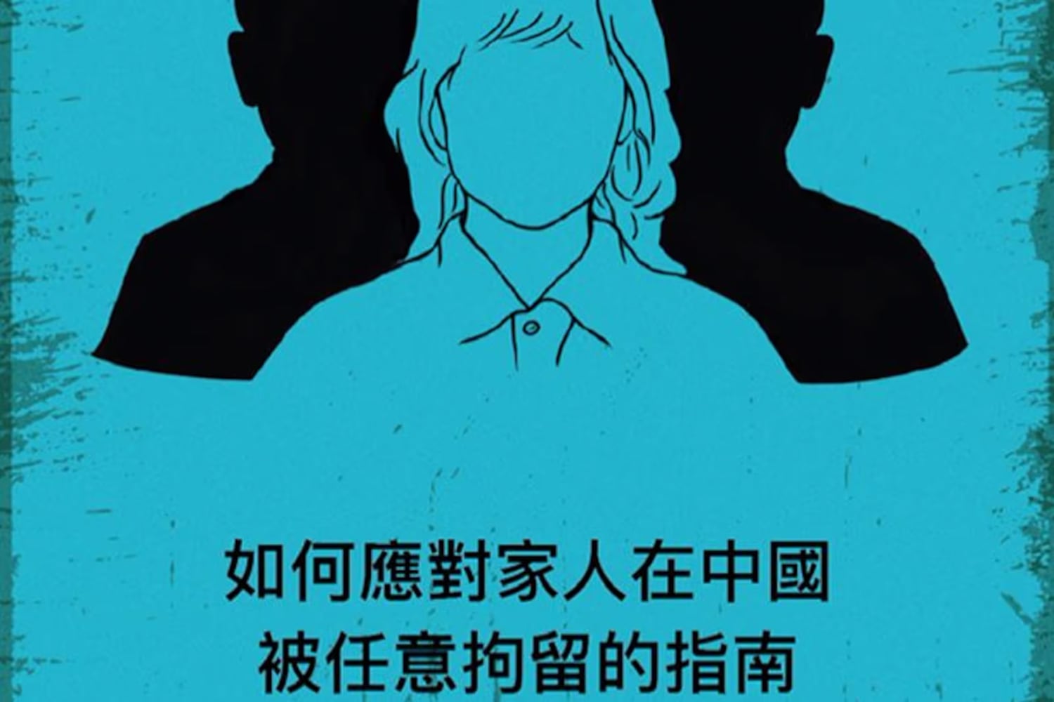 Loved one missing in China? New guide is here to help